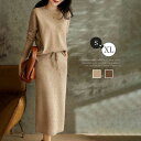 セットアップ レディース 30代 2点セット 上下 2点セット セーター レディース ニット セーター 秋 トップス ウエストゴム フレア ミモレ丈 スカート エレガント フォーマル 春 夏 秋 冬 秋冬 体型カバー 着痩せ 上品 上下セット レイヤード