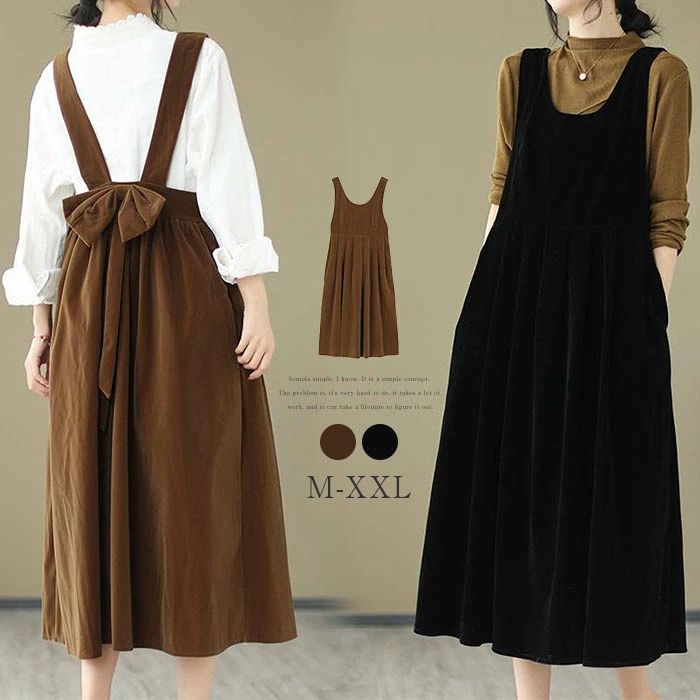 ワンピース 秋冬 レディース ジャンパースカート Vネック ジャンスカ サロペットスカート オールインワン ワンピ ノースリーブ タンクワンピース 重ね着 大人 かわいい きれいめ 着痩せ 春 秋 冬