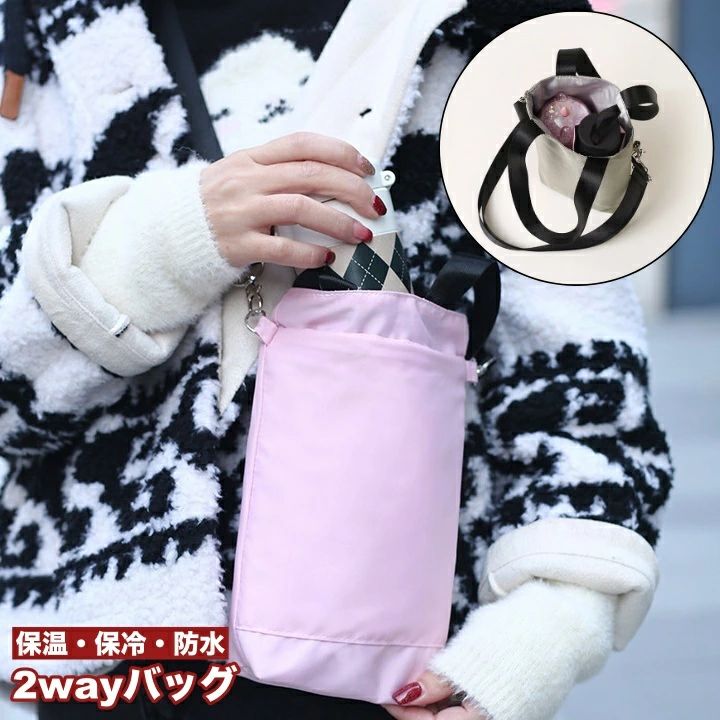 送料無料 2wayバッグ ショルダーバッ