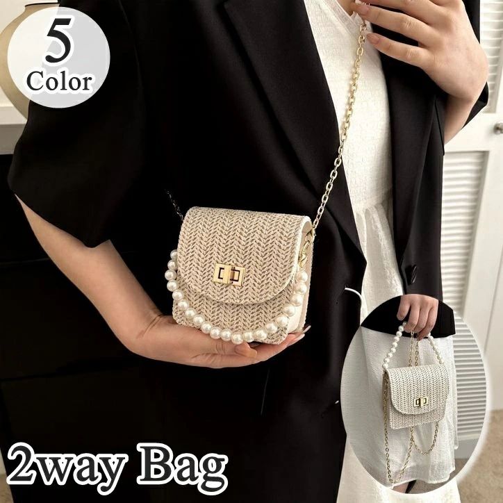 送料無料 2wayバッグ レディース 女