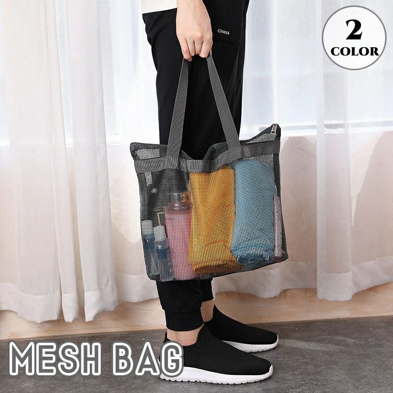 送料無料 メッシュバッグ トートバ