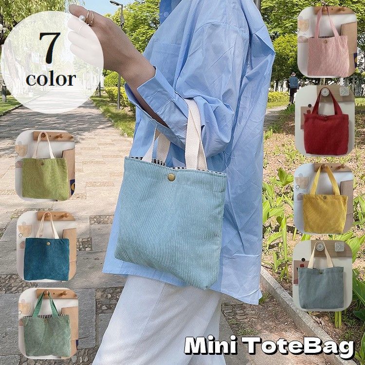 送料無料 ミニトートバッグ ハンド