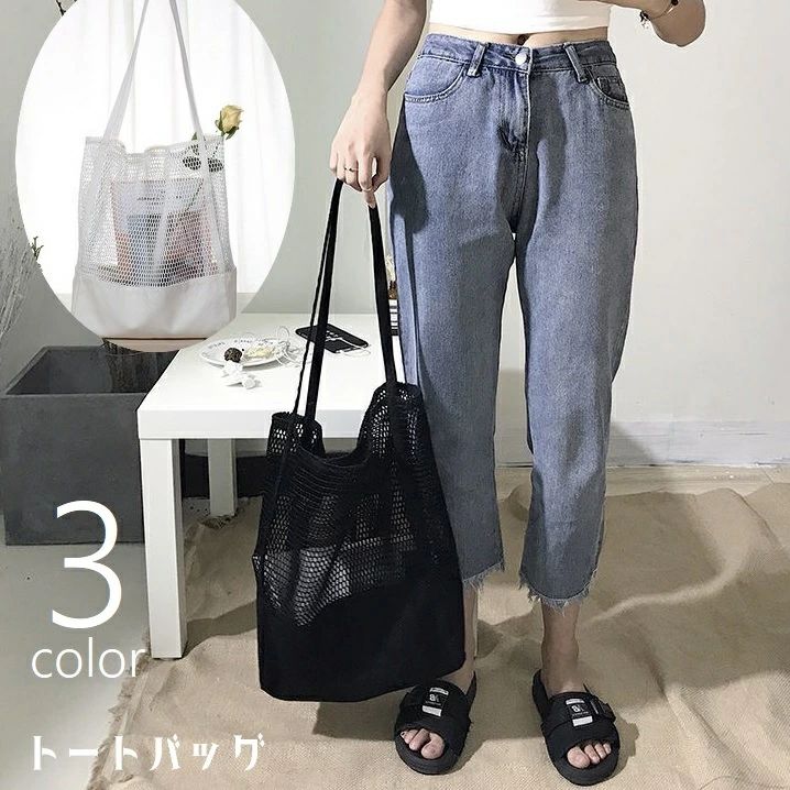 送料無料 トートバッグ メッシュバ