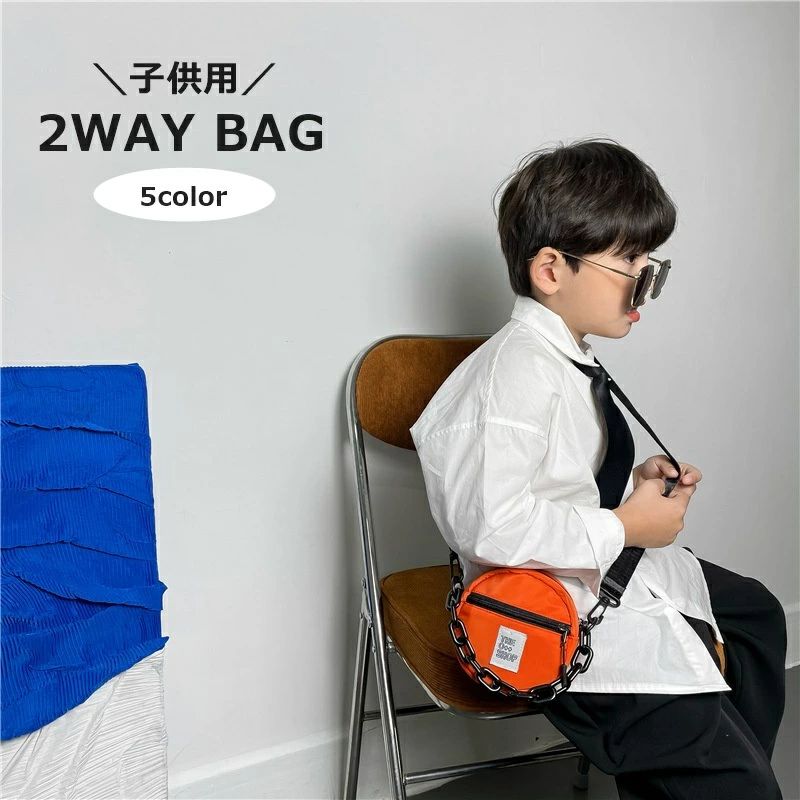 送料無料 2wayバッグ ショルダーバッグ ハンドバッグ キッズ 男の子 女の子 子供 鞄 カバン バッグ 斜..