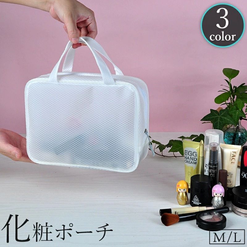 送料無料 化粧ポーチ メイクポーチ 