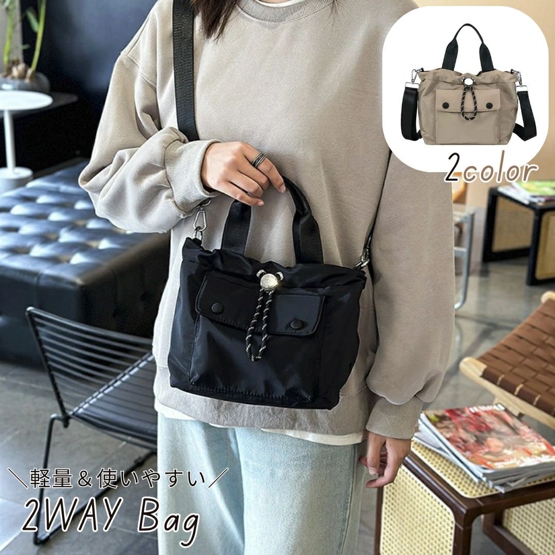送料無料 2wayバッグ ショルダーバッ
