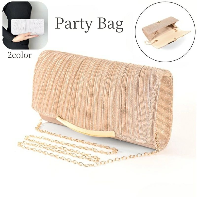送料無料 パーティーバッグ レディース バッグ クラッチバッグ ハンドバッグ 2WAY マグネット 磁石 チェーン 結婚式 パーティー 二次会 キラキラ おしゃれ かわいい きれいめ 上品 エレガント 華やか