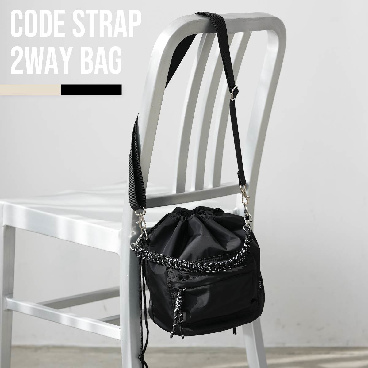 送料無料 【コードストラップ2wayバ
