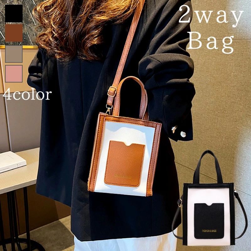 送料無料 2wayバッグ ミニショルダー