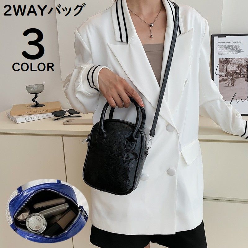 送料無料 2WAY ミニショルダーバッグ