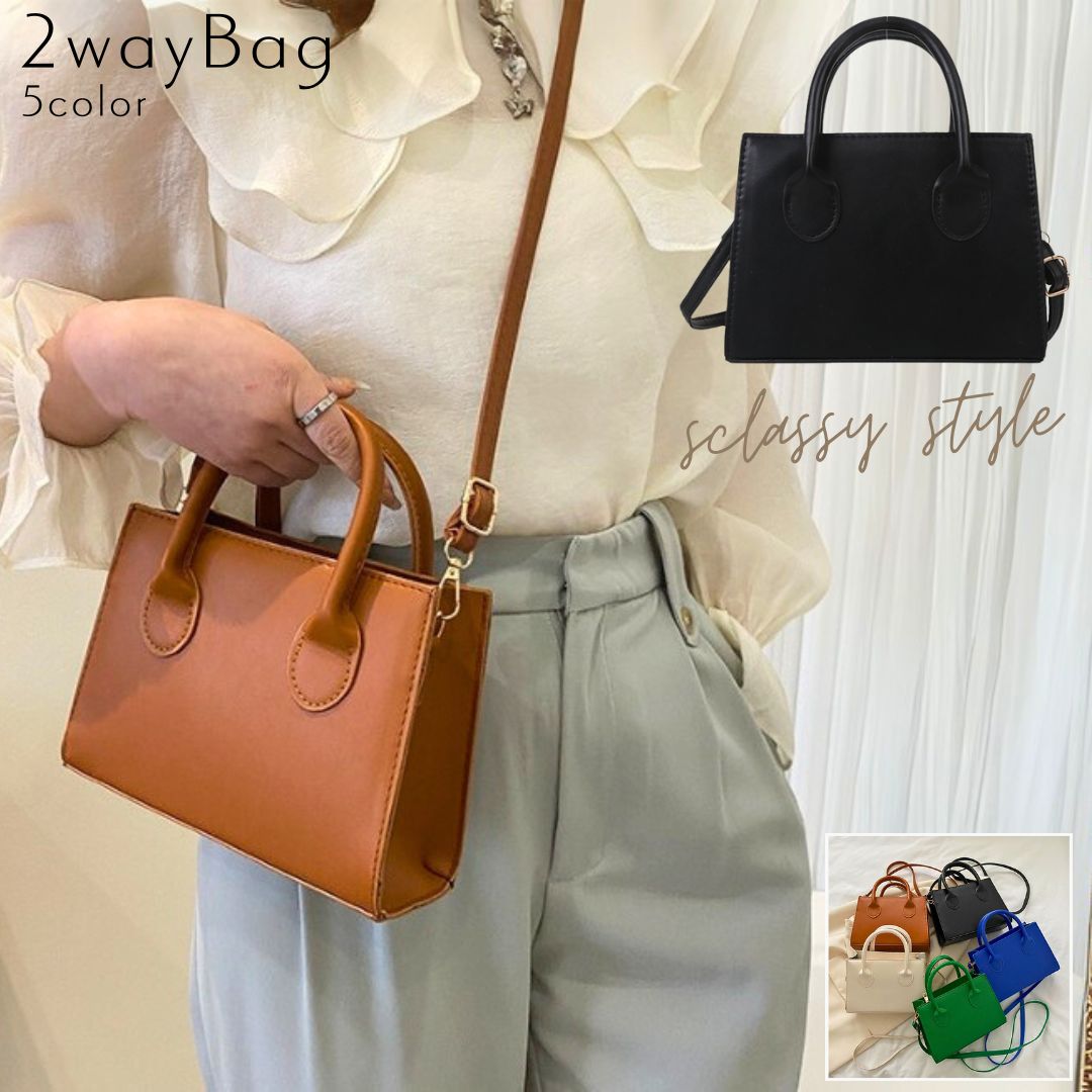 送料無料 2wayバッグ ショルダーバッ