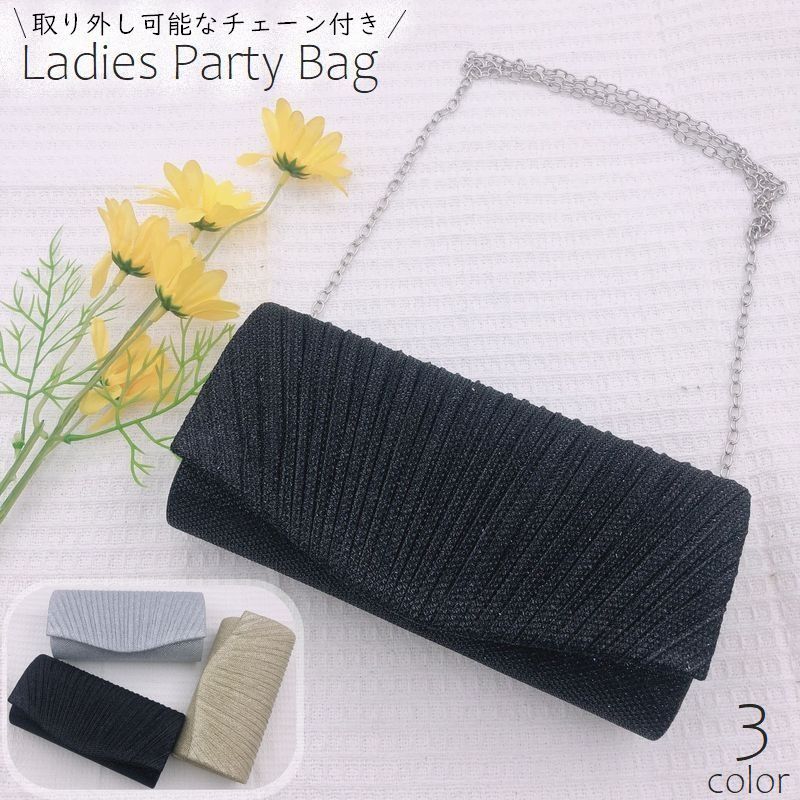 送料無料 パーティーバッグ クラッチバッグ ハンドバッグ レディース 結婚式 パーティー 二次会 鞄 カバン チェーン 2WAY 取り外しOK 長方形 上品 華やか きれいめ おしゃれ 女の子 女性用 婦人用 ファッション小物 ブラック ゴールドカラー シルバーカラー 黒 金色 銀色