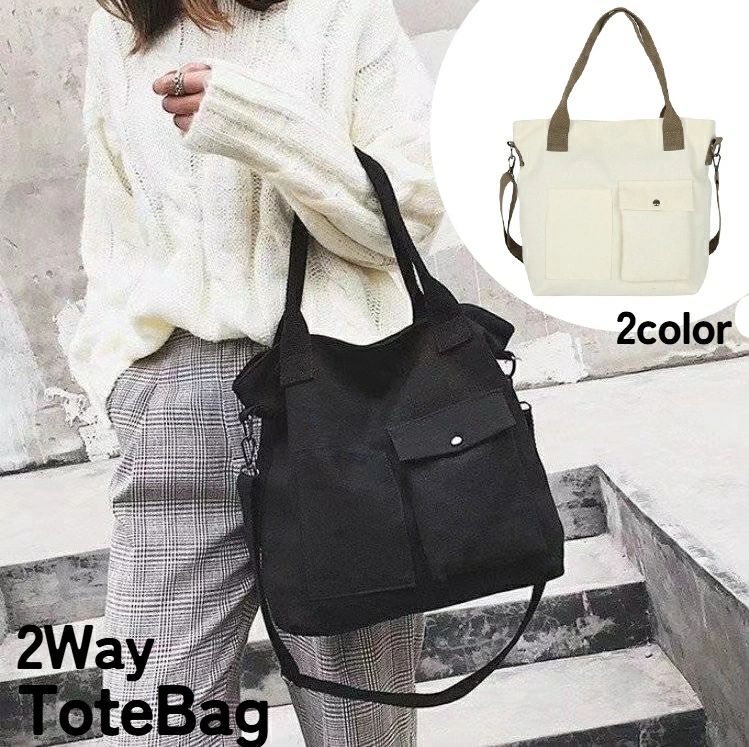 送料無料 2wayバッグ トートバッグ 
