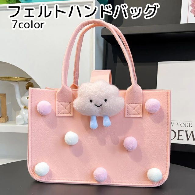 送料無料 ハンドバッグ フェルト レ