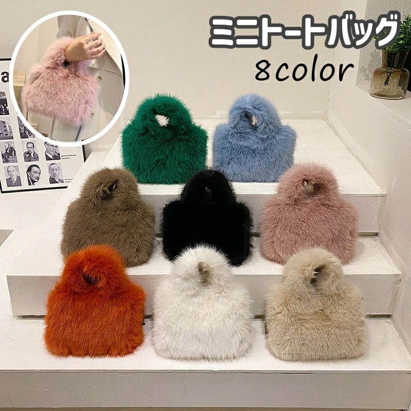 送料無料 ミニトートバッグ ハンド