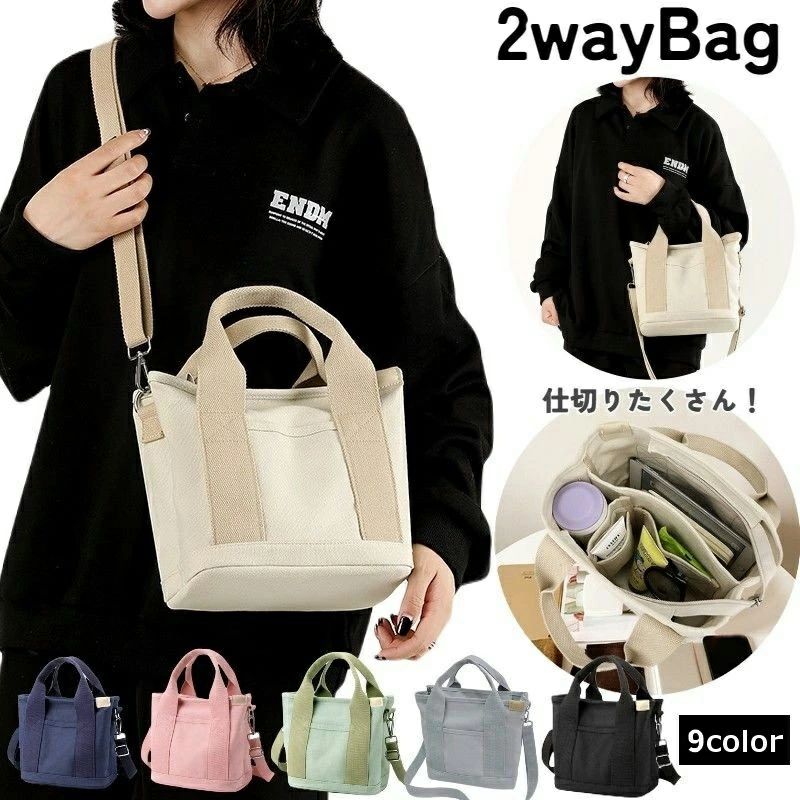 送料無料 2wayバッグ ショルダーバッ