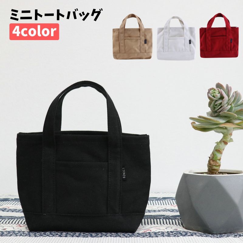 送料無料 ミニトートバッグ キャン