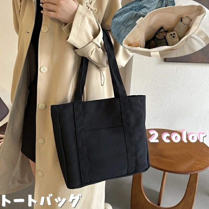 送料無料 トートバッグ ショルダー