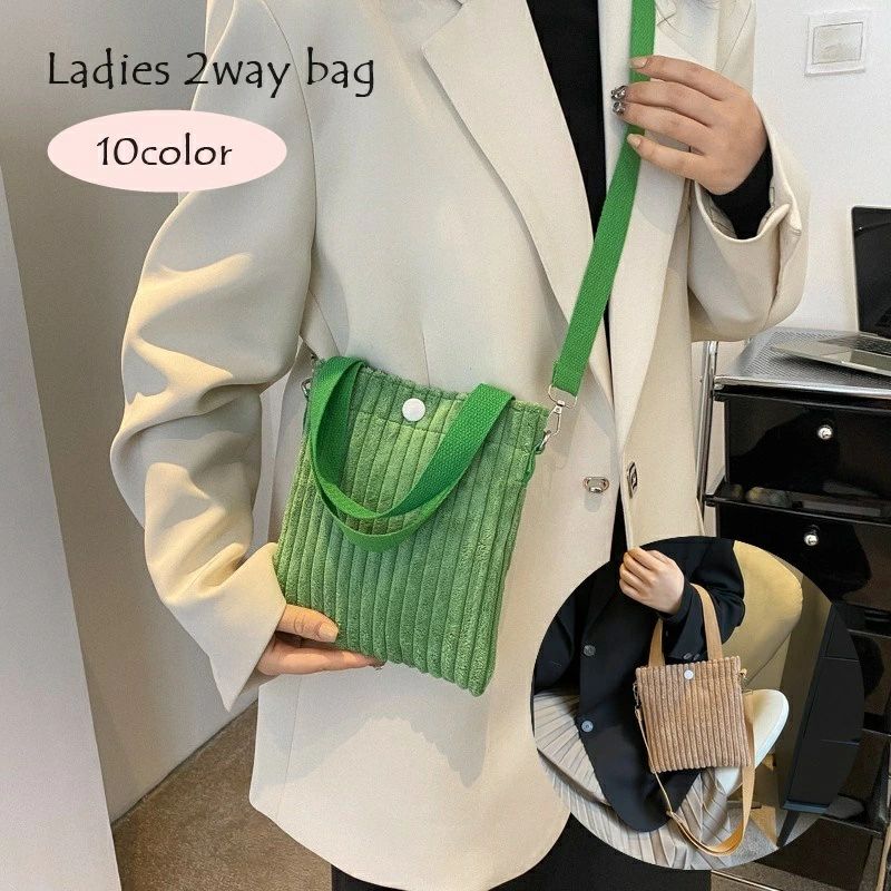 送料無料 2way ショルダーバッグ ハ