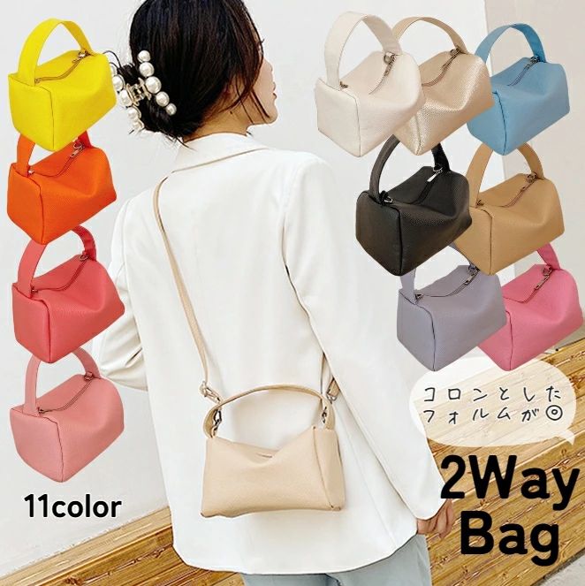 送料無料 2wayバッグ ショルダーバッ