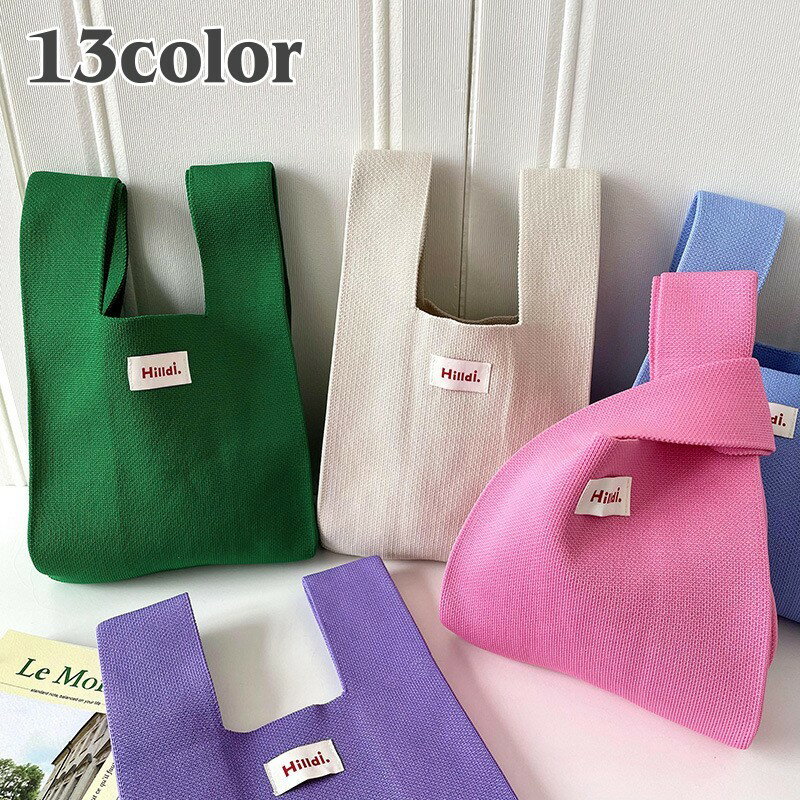 送料無料 ハンドバッグ ニットバッグ トートバッグ 手提げ ワンハンドル ミニトート マルシェバッグ かばん 鞄 カバン エコバッグ シンプル ロゴ おしゃれ かわいい サブバッグ 携帯 お出かけ