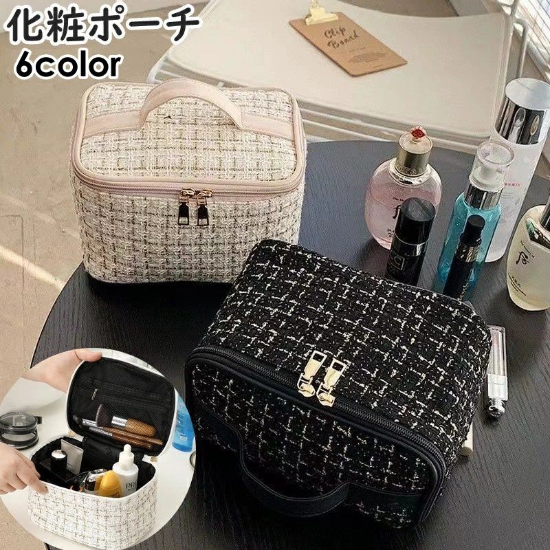 送料無料 化粧ポーチ メイクボックス バニティバッグ コスメポーチ メイクポーチ レディース 女性 婦人 スクエア 四角 メイク道具 コスメバッグ トラベルポーチ 手持ち ハンドバッグ 小物入れ 小物整理 上品 きれいめ おしゃれ かわいい