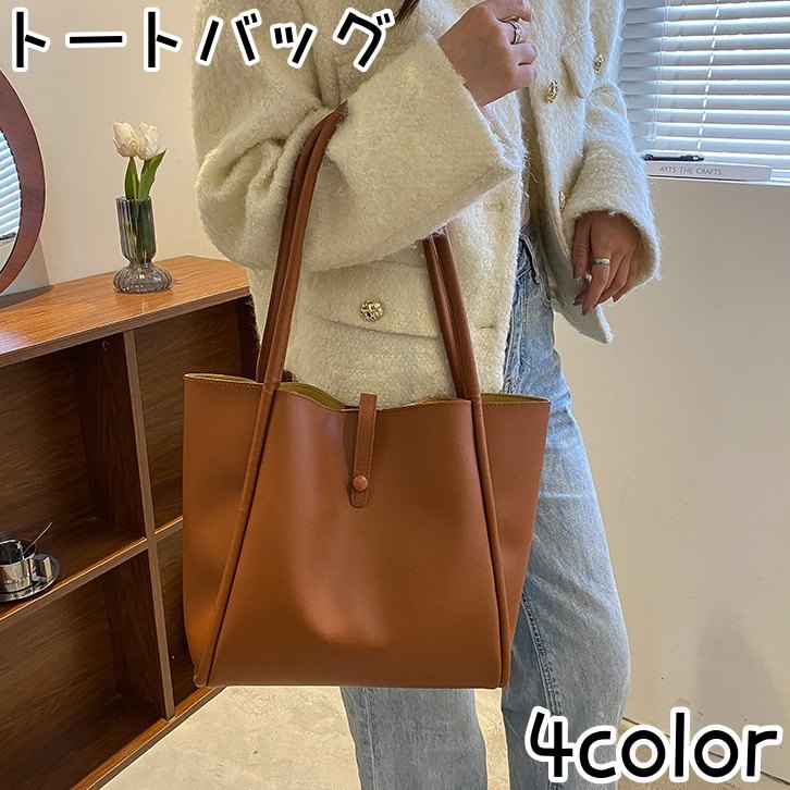 送料無料 トートバッグ 手提げかば