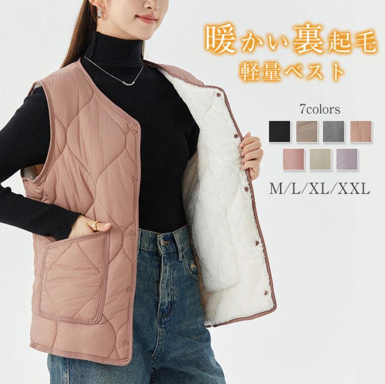 中綿ベスト 裏起毛 ベスト レディース 中綿ジャケット 裏ボア 秋 冬 中綿 裏ボアベスト ジレ レディース 袖なし 中綿入り アウター ボア キルティングコート ノースリーブ 無地 裏起毛ベスト 軽量 暖か 大人 暖かい 厚手 防寒 カジュアル シンプル 通勤 30代 40代 50代