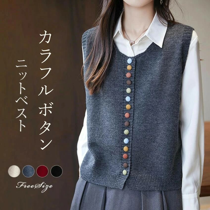 ニットベスト レディース 秋 冬 ニット プルオーバー トップス クルーネックベスト ショート丈 ノースリーブ 無地 シンプル レイヤード 重ね着 セーター 大きいサイズ ゆったり カジュアル 大人可愛い お出かけ オシャレ シンプル 送料無料