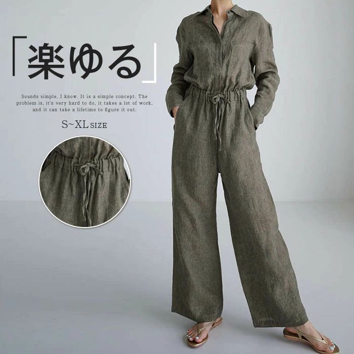 パンツドレス オールインワン レディース オーバーオール パンツスーツ 長袖 サロペット 春 夏 秋 無地 パンツ リネン風 つなぎ ロング きれいめ ワイドパンツ ジャンプスーツ 長ズボン シンプル ポケット付き 通勤 デート ギフト 誕生日 20代 30代 40代