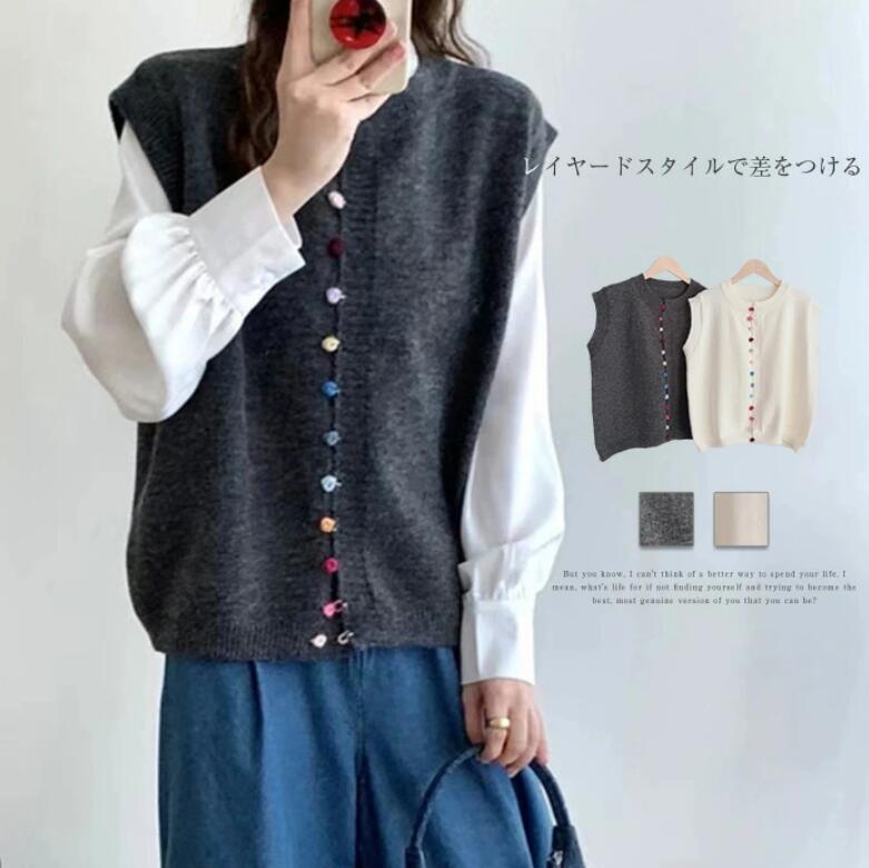 ニットベスト レディース 春 秋 冬 無地 カラフル ボタン ラウンドネックノースリーブ 春ベスト おしゃれ 着回し ショート丈 トップス 体型カバー シンプル カジュアル レイヤード 重ね着 定番 お洒落 ジレ かわいい OL 通勤 オフィス フォーマル 20代 30代 40代