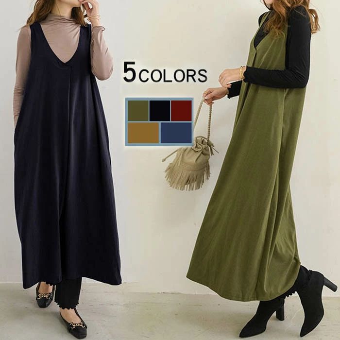 サロペット ワンピース 秋 レディース ジャンパースカート Vネック ジャンスカ スカート オールインワン ワンピ ノースリーブ タンクワンピース 重ね着 大人 かわいい きれいめ 着痩せ 春 秋 冬