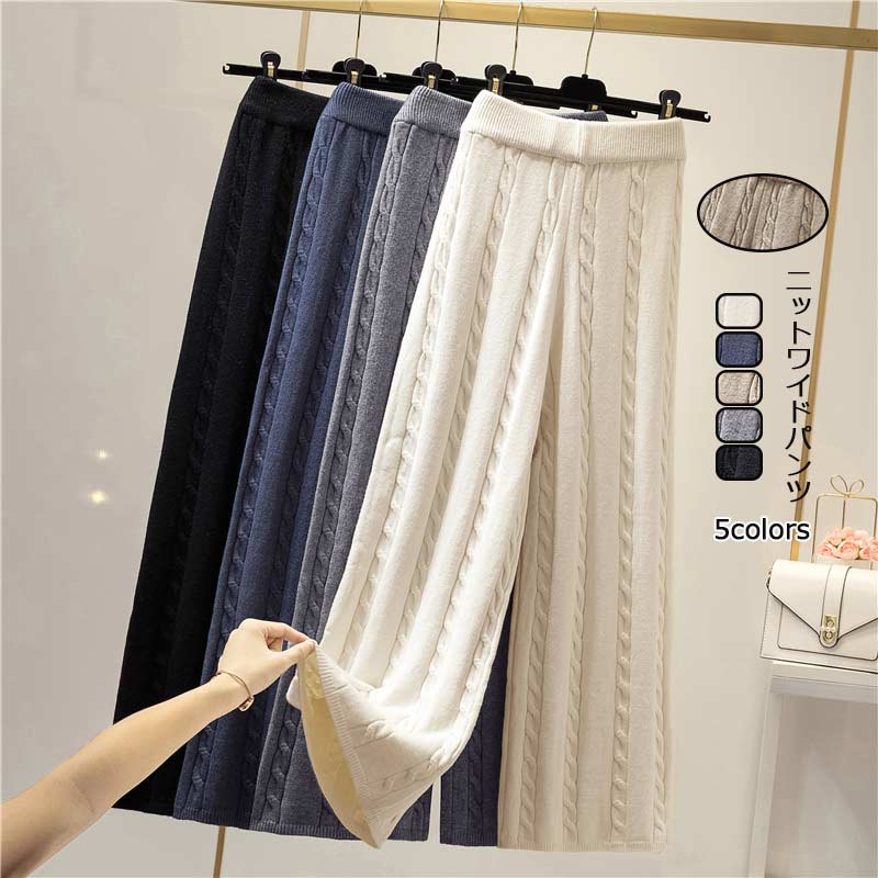 パンツレディースワイドパンツ秋冬ガ...