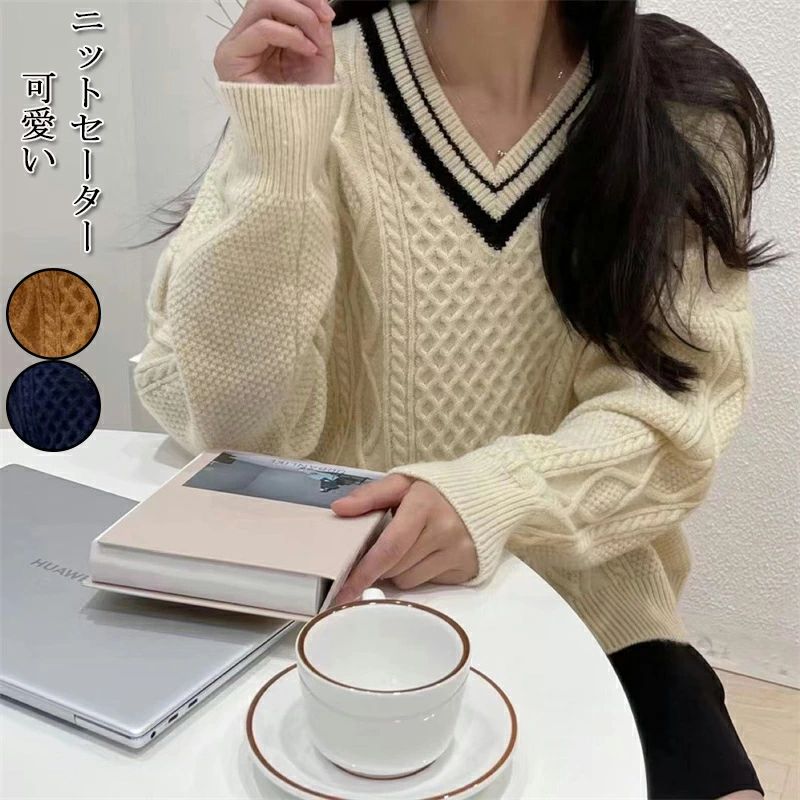 ニットセーター プルオーバー 長袖 トップス 秋冬 セーター レディース ニット 無地 Vネック 体型カバ..