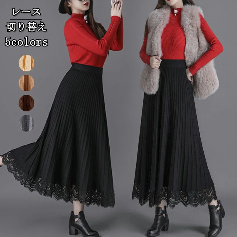 ロングスカートレディースAラインス...