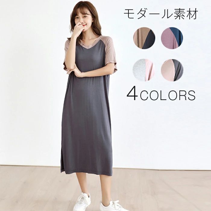 ワンピース インナーワンピース ロングワンピース インナー ルームウェア 部屋着 寝巻 ロングTシャツ レディース ロング丈 マキシ丈 モダール ストレッチ カットソー 無地 肌着 半袖 春夏秋冬 ゆったり 送料無料