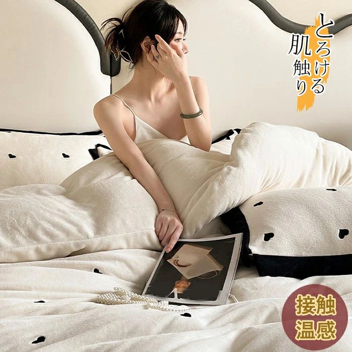 掛け布団カバー シングル 3点4点セット 秋冬 あったか マイクロファイバー フランネル セミダブル 掛け..