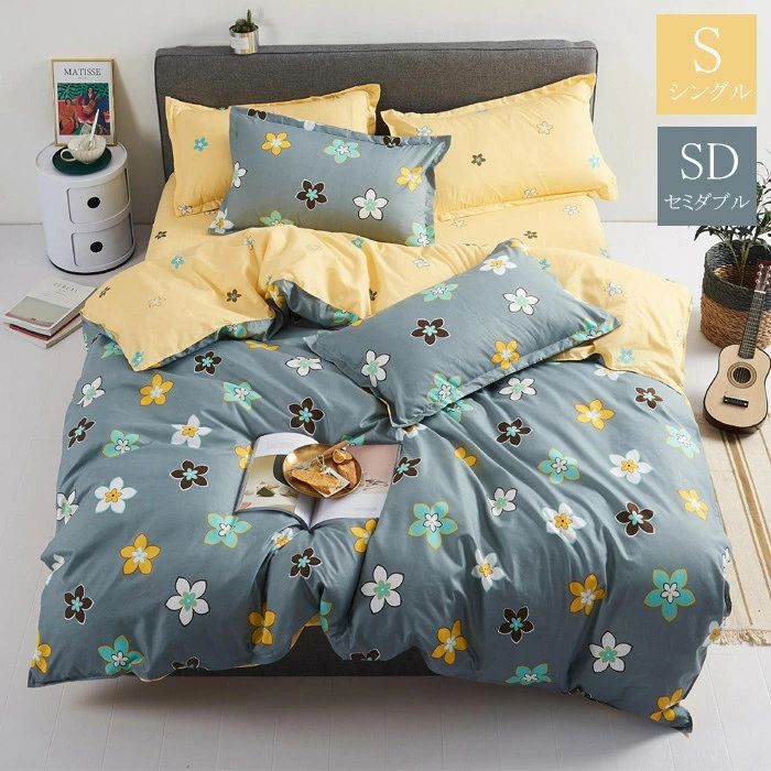 布団カバー シングルサイズ 3、4点セット 花柄 掛け布団カバー 敷布団カバー セミダブル キッズ おしゃ..