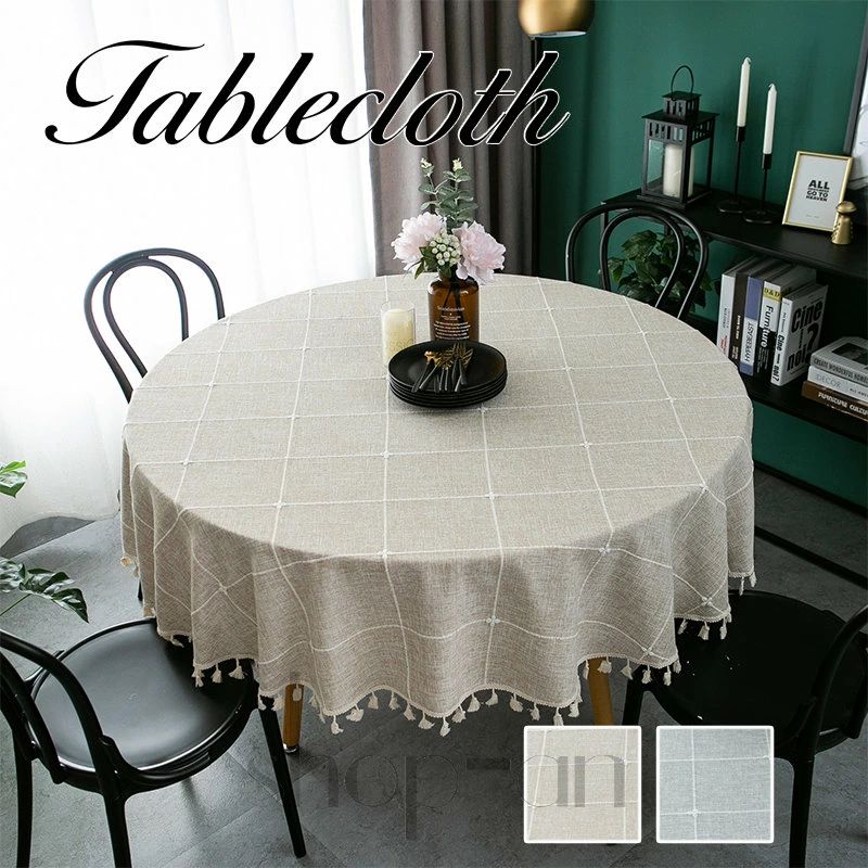 【送料無料】テーブルクロス 丸型 円形 フリンジ付き 食卓カバー 食卓マット テーブルカバー 北欧 チェック おしゃれ 可愛い かわいい インテリア用品 多用途 家庭用 業務用 装飾用 汚れ防止 キッチン用 リビング 背景布 傷隠し イベント 洗濯替え 気分転換 新生活