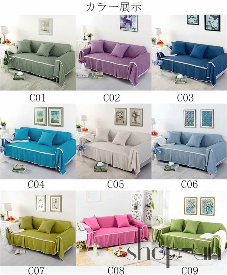 Dream-L楽天市場店の【送料無料】マルチカバー 長方形 大判 通販 ソファカバー おしゃれ ベッドカバー マルチクロス テーブルクロス テーブル カバー トップクロス 布 こたつカバー シートカバー 模様替え インテリア シンプル 無地 ストライプ チェック 一人暮らし｜アングル2