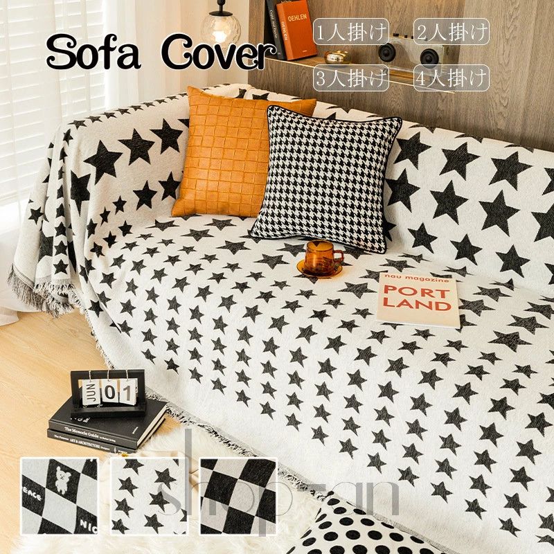 送料無料 マルチカバー 一体型 ソファーカバー チェック柄 チェスボード柄 一人掛け 二人掛け 三人掛け..