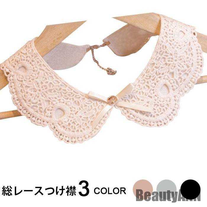 新生活 つけ襟 レディース 総レース 付け襟 ネックレス リボン付き 花レース ボタン付き 丸襟 裏地付き..