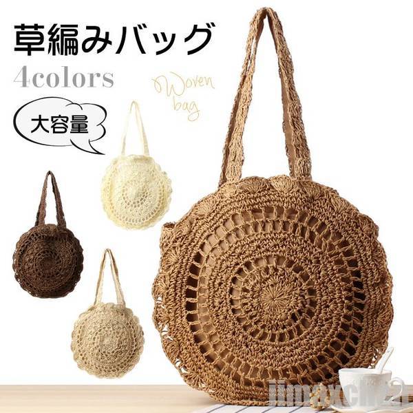 新生活 かごバッグ トート 編み込み 軽量 トート 大きめ カバン 夏 海 トレンド 夏休み バスケットバッグ 大容量 軽い ショルダーバッグ レディースストローバッグ 可愛い おしゃれ シンプル