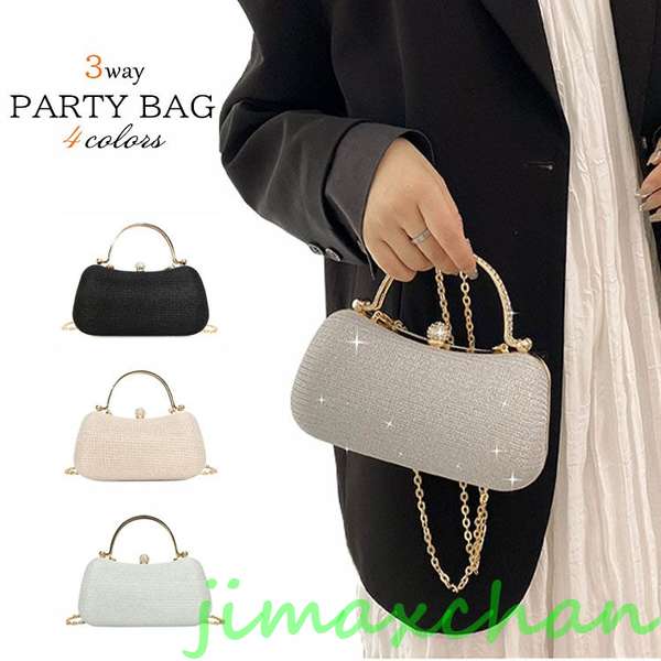 新生活 パーティーバッグ 3way 結婚式バッグ クラッチバッグ 結婚式 スマホショルダー 横型 キラキラバッグ party bag パーティー ショルダーバッグ 肩掛け