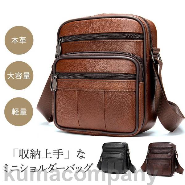 ショルダーバッグ メンズ 本革バッグ スクエアバッグ メッセンジャーバッグ 斜めがけ 鞄 かばん ショルダーポーチ ビジネスバッグ 大容量(4)