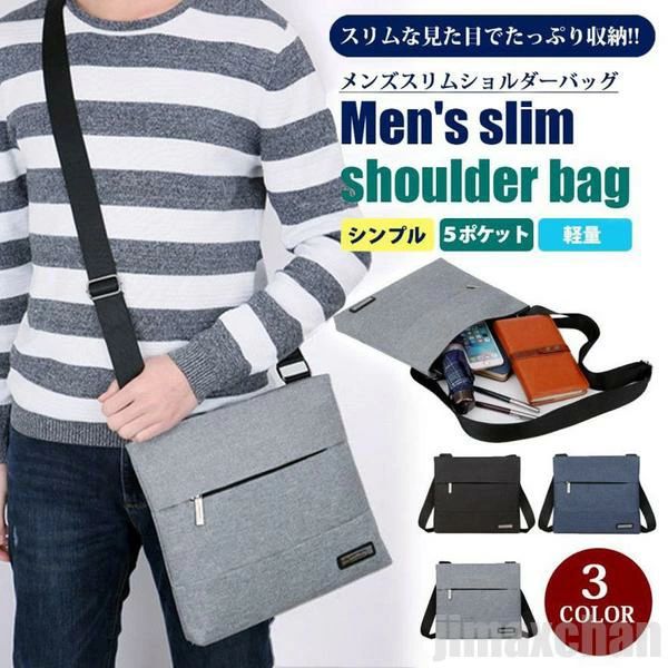 新生活 気楽 ショルダーバッグ メンズ ハンドバッグ メッセンジャーバッグ ボディバッグ 斜めがけ ワンショルダー 軽量 軽い 鞄 サコッシュ スリム ショルダー ビジネス カジュアル 大(4)