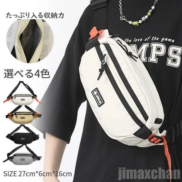 新生活 気楽 ウエストバッグ ウエストポーチ メンズ レディース ボディバッグ ワンショルダー ミニバッグ バッグ 多機能 斜めがけ きれいめ 軽量 斜めがけバッグ 通勤 仕事 アウトドア