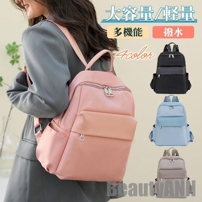 新生活 マザーズバッグ リュック ママ 大容量 ナイロン 多機能 男女兼用 撥水 軽い 旅行 通勤 収納 通..