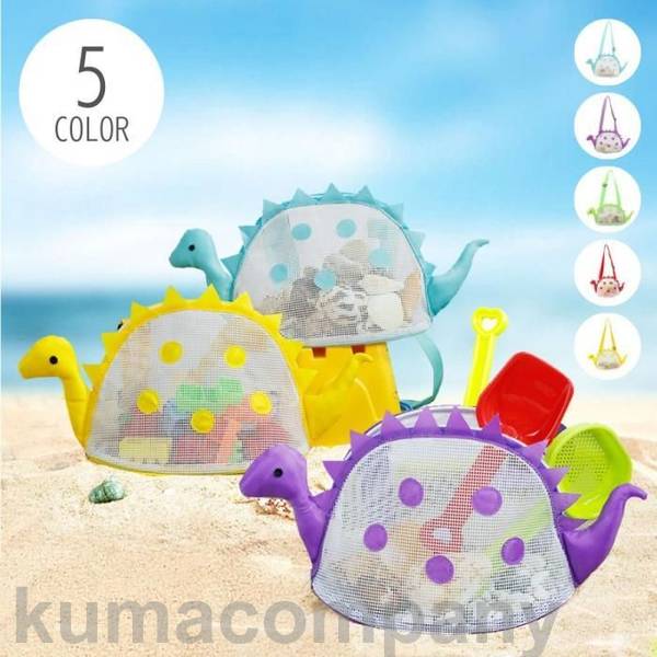 メッシュバッグ 砂場 大容量 キッズ 子供 子ども 子供用 ショルダーバッグ メッシュ 恐竜 レッド グリ..