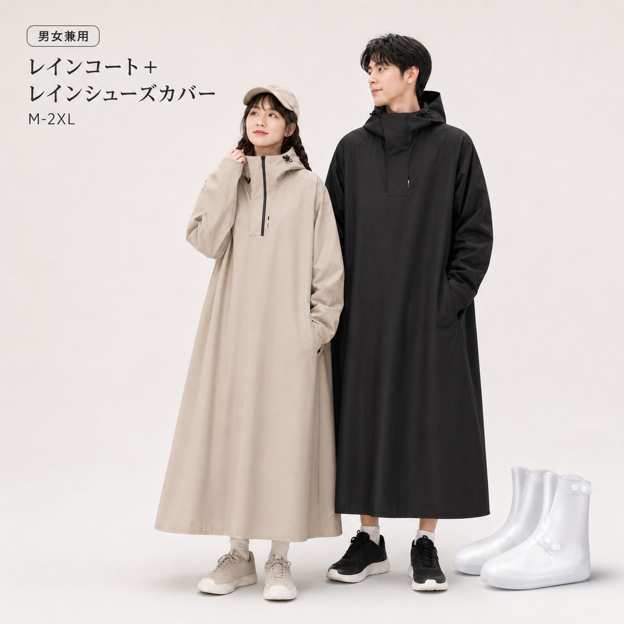 雨の日の全身対策を、これ1セットで。 男女兼用ロングレインコート＋防水レインシューズカバー セット内容 ・男女兼用ロングレインコート × 1着 ・防水レインシューズカバー × 左右1組 雨の日の通勤・通学・自転車・バイク・買い物・送迎・アウトドアなど、幅広いシーンに活躍する便利な雨具セットです。 レインコートのおすすめポイント 撥水・防水仕様 表面に付着した水滴をはじきやすい撥水加工を採用。防水層が雨の侵入を抑え、雨の日の移動をサポートします。 ロング丈 脚まわりまで覆いやすいロング設計。一般的なショート丈の雨具では濡れやすい膝下部分もカバーします。 超ワイド裾 ゆったりとした裾まわりで、歩行や自転車の乗り降りもスムーズ。ペダルをこぐ際も足を動かしやすい設計です。 リュック対応 ゆとりのあるシルエットで、リュックを背負った状態でも上から着用しやすく、荷物を雨から守ります。 広めのフード 顔まわりを覆いやすいつば付きフード。前方の視界を確保しながら、雨や風の吹き込みを抑えます。 フィット調節 フードまわりのドローコードと後頭部の調節部分で、頭の形や使用シーンに合わせてフィット感を調節できます。 ヘルメット対応 ゆったりとしたフード設計で、自転車用ヘルメットの上からも着用しやすい仕様です。 二重ガード 内側ガードと外側スナップ仕様により、前開き部分からの雨や風の侵入を抑えます。 袖口フィット ゴム仕様の袖口が手首にやさしくフィット。長めの袖が自転車走行時の手元を覆います。 男女兼用 メンズ・レディースどちらにも合わせやすいユニセックスデザイン。家族やカップルでの共用にもおすすめです。 防水レインシューズカバー 普段の靴の上から履けるミドル丈の防水シューズカバーです。 ・ホワイト、ブラックの2色展開 ・足首側と甲側を固定するダブルスナップ仕様 ・大きく開いて着脱しやすい設計 ・凹凸のある滑りにくい靴底 ・柔らかく折りたたみ可能 ・持ち運びに便利 ・男女兼用 レインコートサイズ目安 サイズ M L XL 2XL おすすめ身長 150～160cm 160～170cm 170～180cm 180～190cm レインコートカラー A ライトカーキ B ダークグリーン C ブラック シューズカバーサイズ目安 普段の靴サイズ キャンバス・フラット スニーカー 登山靴・ブーツ 34～35 S S M 36～37 S M L 38～39 M L XL 40～41 L XL 2XL 42～43 XL 2XL 3XL 44～45 2XL 3XL 3XL シューズカバーのサイズ選びについて ・薄底のキャンバスシューズやフラットシューズは、小さめサイズが適しています。 ・一般的なスニーカーは、通常サイズを目安にしてください。 ・厚底スニーカー、登山靴、ブーツ類は、大きめサイズがおすすめです。 ・靴幅、靴底の厚み、つま先の形状によって着用感が異なります。 商品仕様 商品名：男女兼用ロングレインコート＋防水シューズカバーセット レインコートカラー：ライトカーキ／ダークグリーン／ブラック レインコートサイズ：M／L／XL／2XL シューズカバーカラー：ホワイト／ブラック シューズカバーサイズ：S／M／L／XL／2XL／3XL 対象：男女兼用 使用シーン：自転車／通勤／通学／バイク／買い物／送迎／屋外作業／アウトドア／梅雨対策 ご購入前にご確認ください ※完全防水を保証するものではありません。長時間の強い雨や使用状況により、縫い目や開口部から水が浸入する場合があります。 ※レインコートのサイズは体型、着用する衣類、リュックの厚みによりフィット感が異なります。 ※シューズカバーは靴幅、靴底の厚み、靴の形状により着用感が異なります。 ※濡れたタイル、金属面、マンホール、階段などでは滑る場合がありますので十分ご注意ください。 ※モニターや照明環境により、実際の商品と色味が異なって見える場合があります。 ※入荷時期により、色味や細部の仕様が若干変更される場合があります。